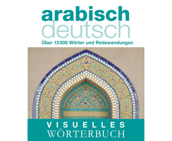 Arabisch Deutsch Visuelles Wörterbuch